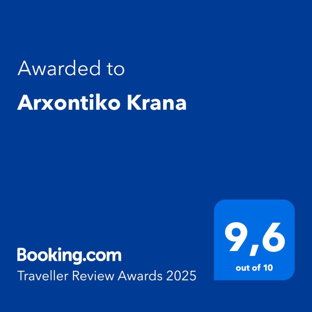 Arxontiko Krana Hotel Asprangeloi Buitenkant foto